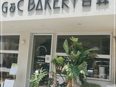 -吉森Bakery(教育路店)