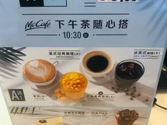-麦当劳(新华路步步高店)
