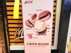 -麦当劳(凌云天地长桥店)