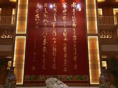 -刘老根大舞台-长春旗舰店
