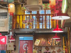 -江北北火锅馆·公路夜市(魏公村店)