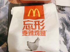 -麦当劳(春风店)