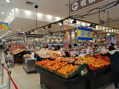 -永旺梦乐城国际商城(北清路店)