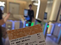 -英皇电影城(英皇集团中心IMAX店)