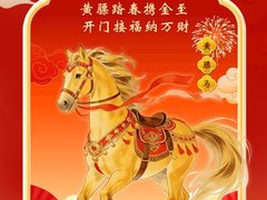 -马家烧麦(总店)