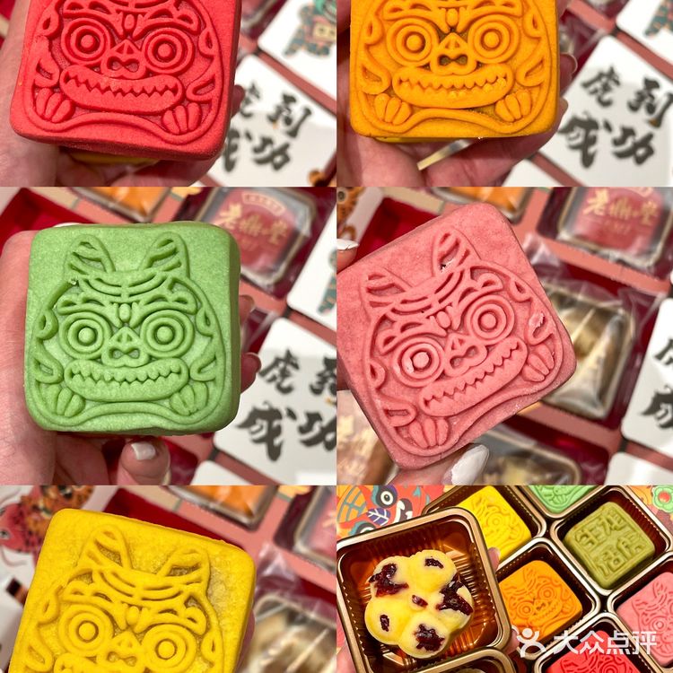 北京探店｜老鼎丰新年🐯虎福临门礼盒也太好看了！