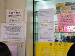 -龙城大药房
