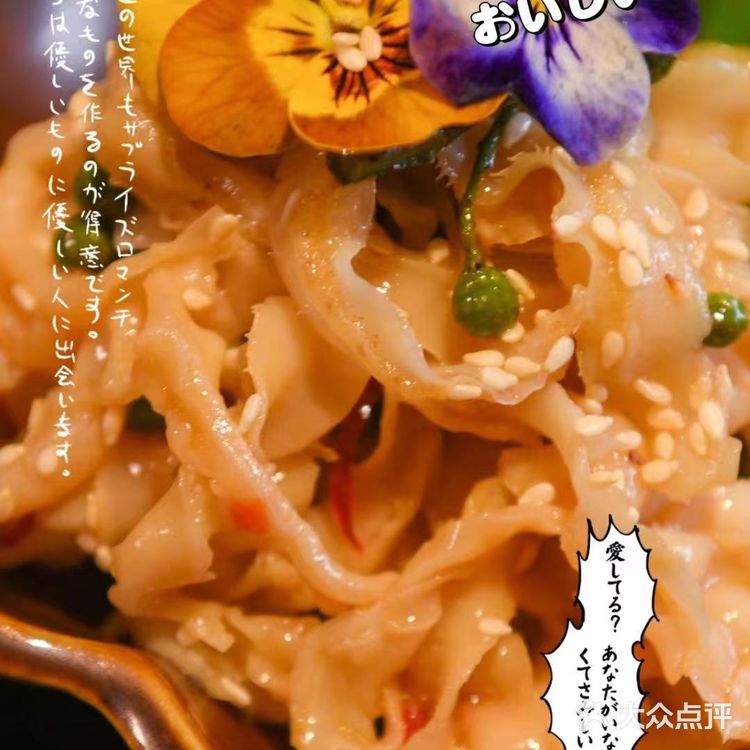 成都超火的高端日式烧肉店,吃一次就上瘾!