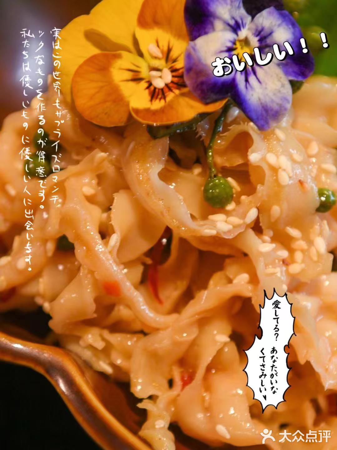 成都超火的高端日式烧肉店，吃一次就上瘾！