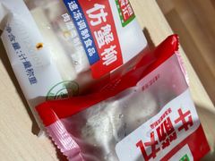 -锅圈食汇火锅烧烤食材超市(回龙观店)