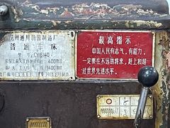 -中国杭州低碳科技馆