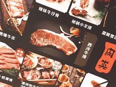 -雅玛花式铁板烧(国宏宾馆店)