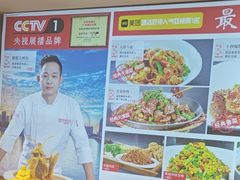 -渔家风味·鲅鱼水饺·央视展播·海鲜天津菜(开发区店)