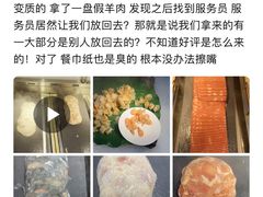 -豪食披萨烤肉自助(保定商场店)