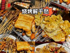 -老五烧烤(盘金华府总店)