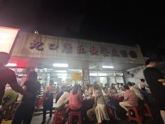 -蛇口康乐快餐鱼仔档(翠苑小区店)