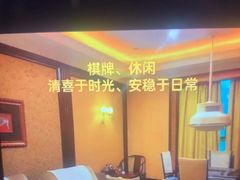 -君康悦美食汤泉水会·SPA(天河店)