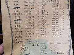 -盟重烧烤(东瓜山创始店)