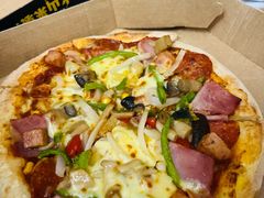 -达美乐比萨(建康路店)