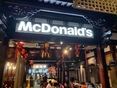 -麦当劳(南后街店)