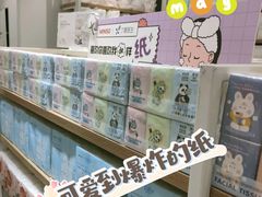 -名创优品(天河区正佳广场二店)