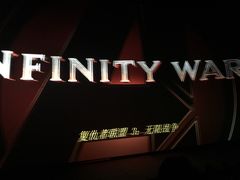 -万达影城(白云万达广场IMAX店)