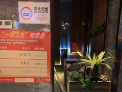 -江南足纪·影院足道·轻奢SPA(笋岗HALO广场店)