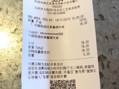 -麦当劳(新王府井店)