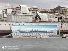 -中国人民解放军海军博物馆