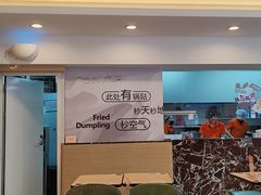 -四海游龙(大华店)