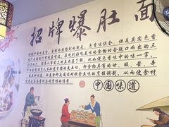 -香辣爆肚面(钟楼店)