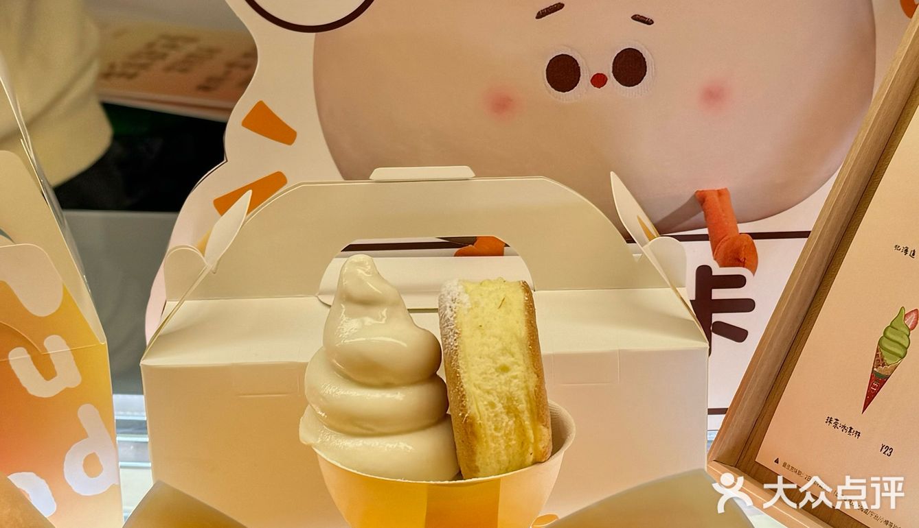 吃上了！常熟现在也有fufuland 啦