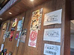 -九州酒场ひこぞう(1号店)