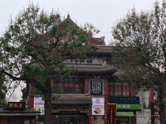 -清真·二嫂子煎饼果子(鼓楼旗舰形象店)