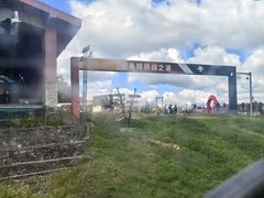 -长白山万达锦华套房酒店