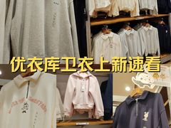 -优衣库(上海正大广场店)