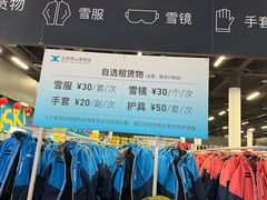 -北京西山滑雪场