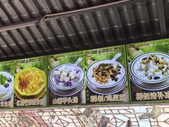 -津可佳·和树银海杂粮