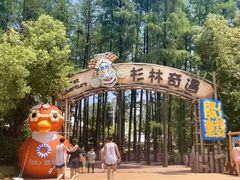 -武汉玛雅海滩水公园