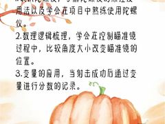 -斯坦星球AI编程·机器人科创·科学实验·信奥·思维·STEM·积木拼搭·竞赛考级(浦东联洋广场大拇指龙阳御桥中心)