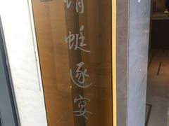 -蜻蜓逐宴全日制西餐厅I古北水镇大酒店