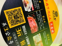 -潮汕大目牛肉火锅(上梅林店)