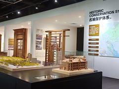 -广州市城市规划展览中心