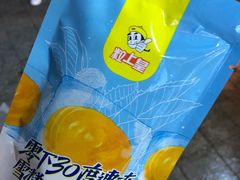 -粒上皇(淮河路步行街店)
