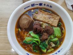 -好一家牛肉粉(山东路家乐福店)