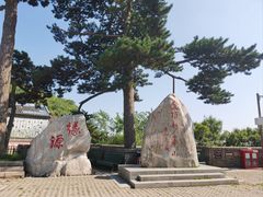 -妙峰山风景名胜区
