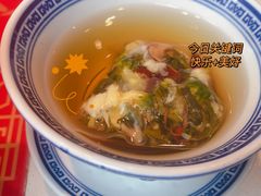 八宝茶-禄鼎记·多口味酸菜鱼(侨鑫店)