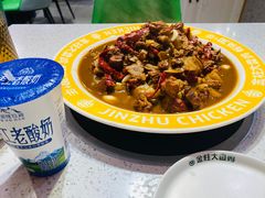 -金柱大盘鸡(和田二街店)
