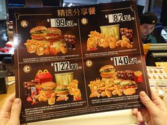 菜单-麦当劳(海岸城店)