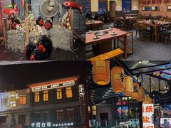-纸盐河码头火锅(十八梯店)